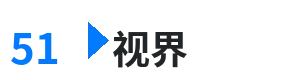 51视界 - ssni 综合内容门户Logo